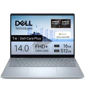 Dell CCL54P-FHHB 14インチ Ryzen AI 5 340 SSD：512GB メモリ容量16GB Office 2024搭載 Windows 11 Webカメラ 指紋認証 タッチパネル Webカメラ アクティブペン アイスブルー
