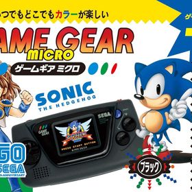 ゲームギアミクロ ブラック