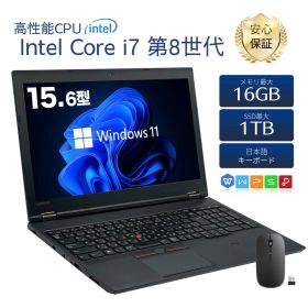 中古ノートパソコン レノボ Lenovo ThinkPad L590 第8世代 Core i5 Core i7 メモリ 8GB 16GB SSD 256GB 512GB 1TB 15.6型 テンキー Webカメラ 指紋認証 Windows11 Office付き 初期設定済 15.6インチ 中古 パソコン ノートPC ビジネス テレワーク 仕事用 学生 15インチ