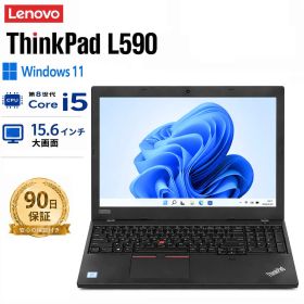 中古ノートパソコン Windows11 Pro Office付き Lenovo ThinkPad L590 第8世代 Core i5 メモリ16GB 高速SSD256GB 15.6インチ Bluetooth HDMI カメラ Wi-Fi 初期設定済み 送料無料 90日保証