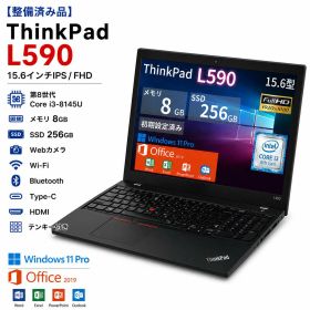 【中古・Aランク】Lenovo ThinkPad L590 中古ノートパソコン 15.6型 フルHD IPS液晶 メモリ 8GB 高速SSD 256GB 第8世代Core i3搭載 テンキー Webカメラ WiFi Bluetooth HDMI Type-C Windows11 MS Office2019搭載 初期設定済 整備済み品 送料無料