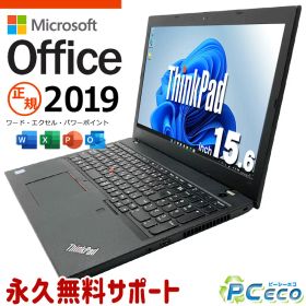 microsoft office付き 中古パソコン 中古 ノートパソコン バッテリー良好 資料作成 入力作業 テンキー搭載 PD充電対応 マウス付属 Windows11 Pro Lenovo ThinkPad L590 Core i5 16GB 15.6インチ 中古 パソコン ノートパソコン