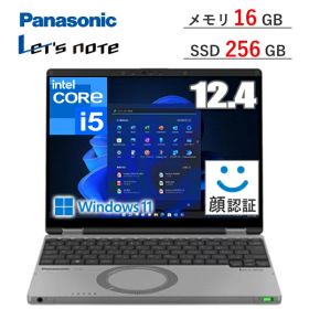 【大容量メモリ16GB/顔認証対応】 パナソニック レッツノート Panasonic ノートパソコン CF-SR4RDAAS Windows 11 Pro Core i5 12.4型 FHD+ メモリ 16GB SSD 256GB Wi-Fi6E webカメラ Let'snote レッツ ノート CF-SR4 CFSR4RDAAS コンパクト モバイルPC ノートPC 新品