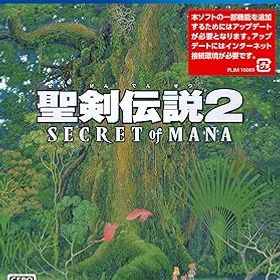 【中古】【PS4】聖剣伝説2 シークレット オブ マナ