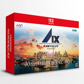 【新品】Switch2ゲームソフト A列車で行こう9 Evolution 40th MEMORIAL BOX -エヴォリューション40周年メモリアルボックス-（送料込）