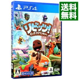 【中古】PS4 リビッツ！ビッグ・アドベンチャー