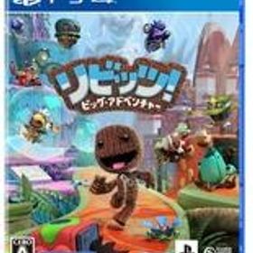 【中古】PS4ソフト リビッツ! ビッグ・アドベンチャー