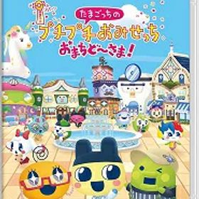 【新品】NSW たまごっちのプチプチおみせっち おまちど～さま！【送料別。メール便・宅配便 配送方法選択】