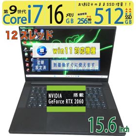 Razer BLADE 新品 86,500円 中古 49,800円 | ネット最安値の価格比較