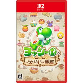 ヨッシーとフカシギの図鑑 【Switch2】 BEE-P-AAKGA