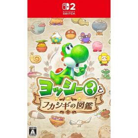【店内全品P10倍 8/4〜要エントリー】【中古】[Switch2] ヨッシーとフカシギの図鑑 任天堂(20260521)