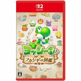ヨッシーとフカシギの図鑑 Switch 2 ソフト【ポスト投函】