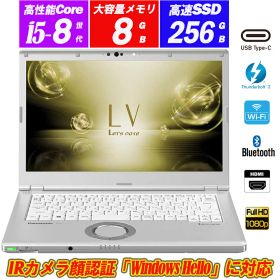 中古ノートパソコン IRカメラ顔認証 Panasonic Let's note CF-LV7 14型大画面フルHD 8世代Core i5-8350U vPro SSD256GB メモリ8GB Type-C Thunderbolt3 HDMI Windows11 Office 送料無料