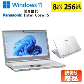 【在庫処分 訳あり】 中古ノートパソコン 第8世代 Core i5 Windows11 メモリ8GB SSD256GB 14インチ フルHD 無線LAN Wi-Fi搭載 Bluetooth対応 Webカメラ内蔵 ZOOM対応 Panasonic Let's note CF-LV7 初期設定済 すぐ使える 90日保証 送料無料