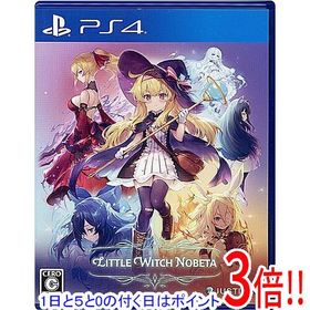 【1日と5.0のつく日、18日はポイント3倍！】【中古】Little Witch Nobeta(リトルウィッチノベタ) PS4