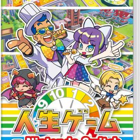 タカラトミー 【Switch】人生ゲーム for Nintendo Switch [HAC-P-A8E4A NSW ジンセイゲーム]