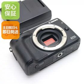 【中古】 超美品 EOS M3 ブラック 安心保証 即日発送 ミラーレス一眼 Canon 本体 土日祝発送OK
