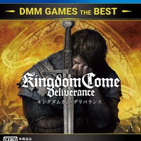 キングダムカム・デリバランス DMM GAME HE BE 4 EROレーティング「Z」