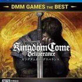 【中古】PS4ソフト キングダムカム・デリバランス [DMM GAMES THE BEST] (18歳以上対象)