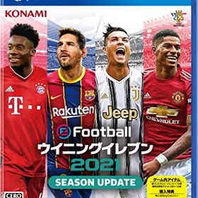 【中古】eFootball ウイニングイレブン 2021 SEASON UPDATE