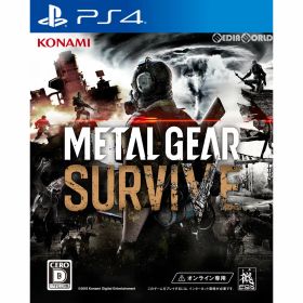 【8/24〜 P10倍+10万P 要エントリー】【中古】[PS4] METAL GEAR SURVIVE(メタルギア サヴァイヴ/メタルギア サヴァイブ) オンライン専用 コナミデジタルエンタテインメント (20180221)