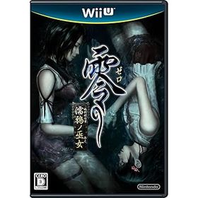 【中古】(非常に良い)零 ~濡鴉ノ巫女~