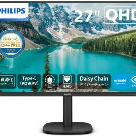 PHILIPS フィリップス IPSパネル採用 WQHD対応27型液晶ディスプレイ スピーカー 5年間保証 給電(PD)90W 27B2U3601/11 単品購入のみ可（同一商品であれば複数購入可） クレジットカード 代金引換決済のみ