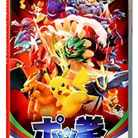【中古】【全品10倍！7/30限定】Switch ポッ拳 POKKEN TOURNAMENT DX (ニンテンドースイッチ)