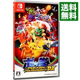 【中古】【全品10倍！7/30限定】Switch ポッ拳 POKKEN TOURNAMENT DX (ニンテンドースイッチ)