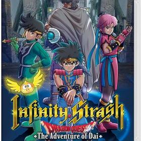 (Switch)インフィニティ ストラッシュ ドラゴンクエスト ダイの大冒険(新品)