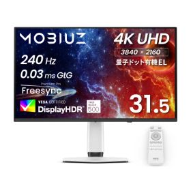 【送料無料】BenQ EX321UZ ゲーミングモニター 31.5型/ 3840×2160/ HDMI x2（内1ポートeARC対応）、DisplayPort x1、USB Type-C（90W給電） x1/ ホワイト/ スピーカー：無し/ GTG 0.03ms/ 240Hz/ 有機EL【在庫目安:僅少】