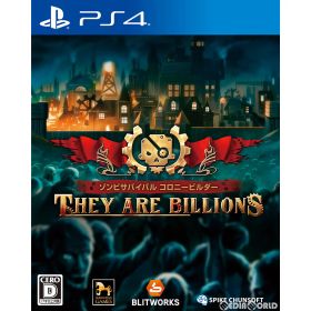 【店内全品P10倍 8/4〜要エントリー】【中古】[PS4] ゾンビサバイバル コロニービルダー They Are Billions(ゼイ アー ビリオンズ) スパイク・チュンソフト (20200820)