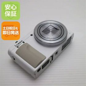 【中古】 超美品 DMC-TZ85 ホワイト 安心保証 即日発送 コンデジ Panasonic 本体 土日祝発送OK