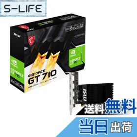 【送料無料】MSI GT 710 2GD3H 4HDMI グラフィックスボード VD9284