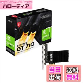 【送料無料】MSI GT 710 2GD3H 4HDMI グラフィックスボード VD9284