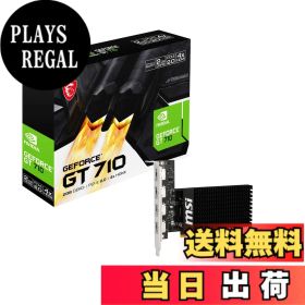 【送料無料】MSI GT 710 2GD3H 4HDMI グラフィックスボード VD9284
