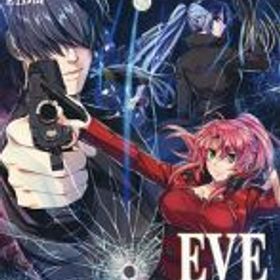 【中古】PS4ソフト EVE rebirth terror [初回限定版]