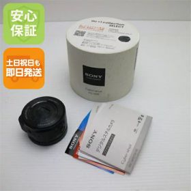【中古】 超美品 DSC-QX10 ブラック 安心保証 即日発送 デジカメ SONY 本体 土日祝発送OK