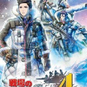 【中古】 戦場のヴァルキュリア4 - Switch