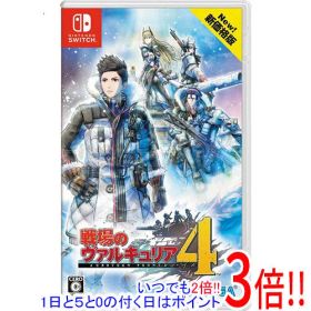 【中古】戦場のヴァルキュリア4 新価格版 Nintendo Switch
