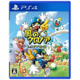 風のクロノア 1&2アンコール -PS4 [video game]