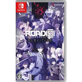 【新品】Switch ROAD59 -新時代任侠特区- 摩天楼モノクロ抗争【メール便】