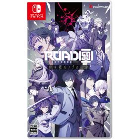 ROAD59 -新時代任侠特区- 摩天楼モノクロ抗争 通常版 【Switch】 HAC-P-BPMDA