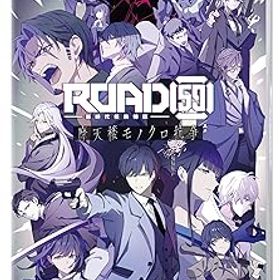 【中古】ROAD59 -新時代任侠特区- 摩天楼モノクロ抗争 通常版