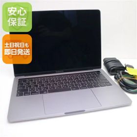 【中古】 超美品 MacBook Pro 2018 13インチ 第8世代 Core i7 16GB SSD 512GB ノートパソコン Apple 安心保証 即日発送 土日祝発送OK