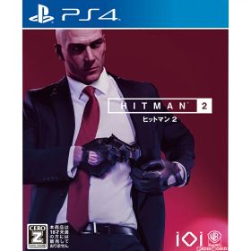 【店内全品P10倍 8/4〜要エントリー】【中古】[PS4] ヒットマン2(HITMAN 2) ワーナー ブラザース ジャパン (20181115)