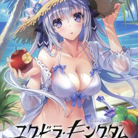 【中古】ユグドラ・キングダム 完全生産限定版 (限定版)ソフト:ニンテンドーSwitchソフト／アクション・ゲーム