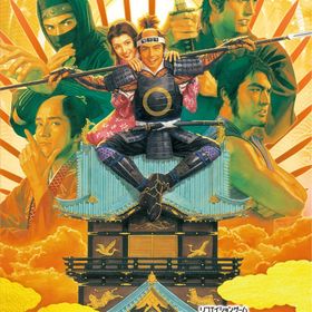 Switch太閤立志伝V DX
