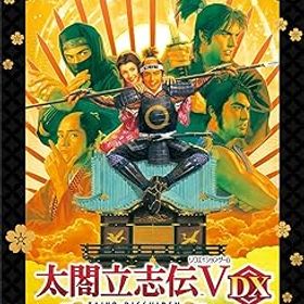 【中古】【Switch】太閤立志伝V DX 30周年記念 TREASURE BOX