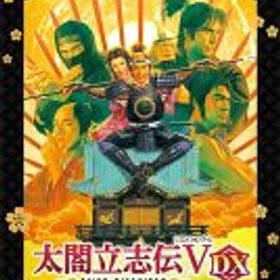 【中古】ニンテンドースイッチソフト 太閤立志伝V DX 30周年記念 TREASURE BOX